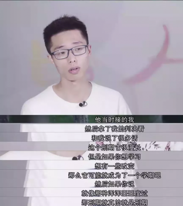 刺死霸凌者少年出獄後,講述獄中故事,堪比《肖申克的救贖》 刺死霸凌者少年出獄後,講述獄中故事,堪比《肖申克的救贖》