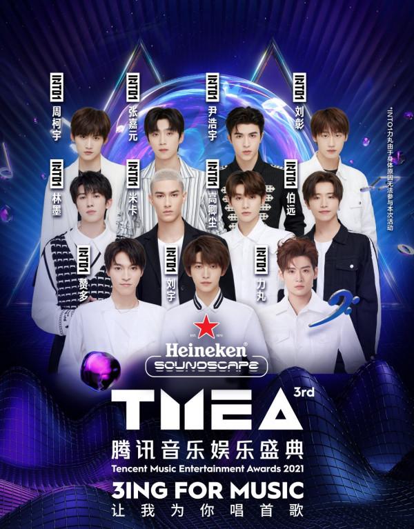 鵝廠盛典官宣第二波嘉賓陣容，國際巨星助陣，韓國男團罕見加盟