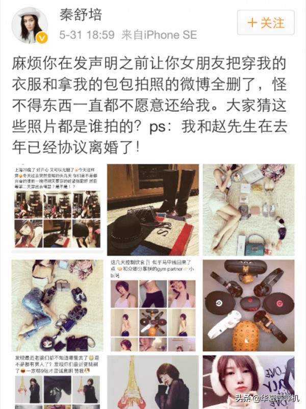 四大超模間的恩怨情仇，從鐵三角到塑膠情，誰是贏家？