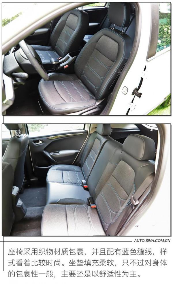 內飾升級明顯 實拍東風雪鐵龍全新C3-XR 內飾升級明顯 實拍東風雪鐵龍全新C3-XR