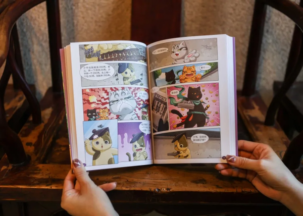 馬都督拍案驚奇