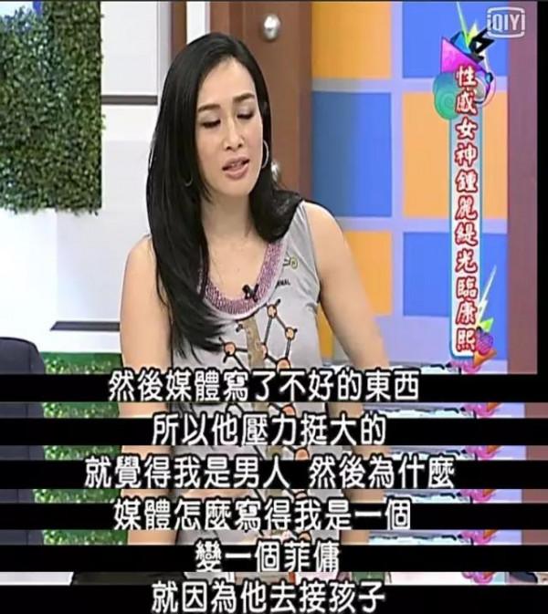 “人魚公主”鍾麗緹:為何怒甩著名音樂人,嫁小12歲的山東男人? “人魚公主”鍾麗緹:為何怒甩著名音樂人,嫁小12歲的山東男人?