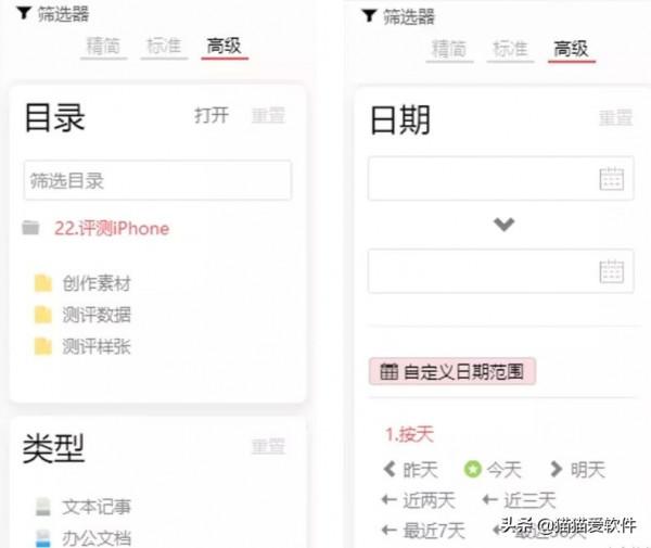 Windows必備軟體大盤點，快來看看你用過幾個？