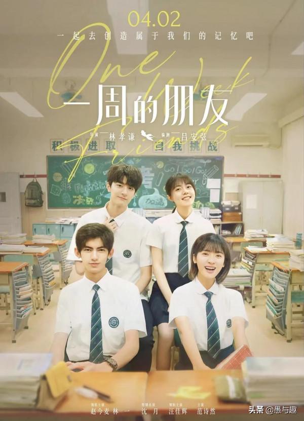 《你是我的春天》定檔了，5部電影在清明節上映，你最期待哪部？