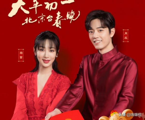 開啟霸屏！Baby接捧熱巴成北京衛視春晚代言人，並有5部新劇待播