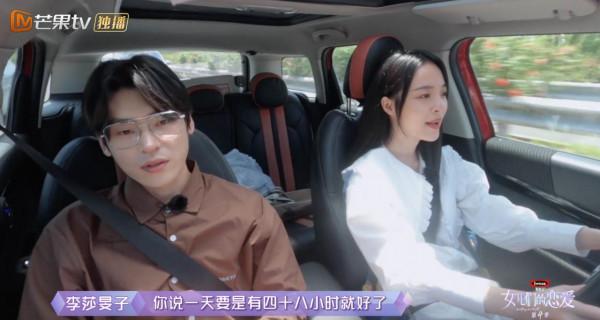 隔壁老樊被爆渣男，李莎旻子知情還能愛下去？這是頂級戀愛腦吧