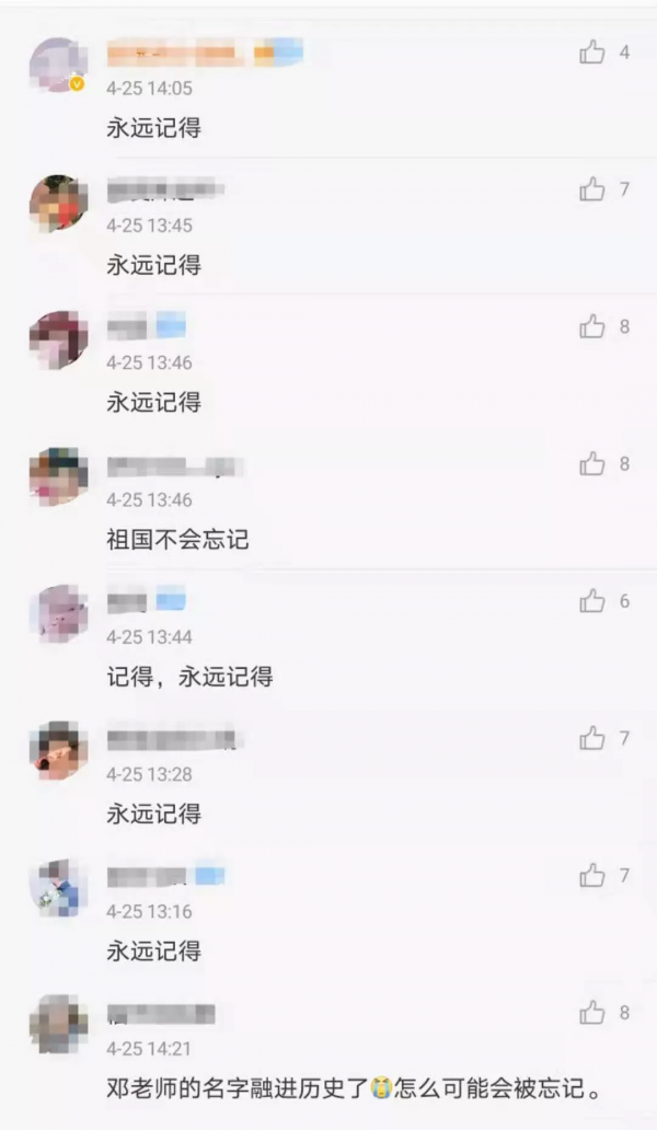 【黨史學習】“消失”28年,他為國家放了個“大炮仗” 【黨史學習】“消失”28年,他為國家放了個“大炮仗”