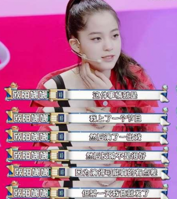 7位“被爹媽強捧”的星二代,沒實力沒作品,趙本山女兒讓人氣憤 7位“被爹媽強捧”的星二代,沒實力沒作品,趙本山女兒讓人氣憤