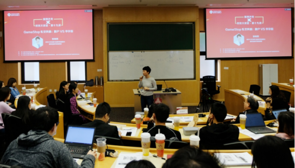 清華五道口金融學院副院長張曉燕:社交媒體助力下 散戶已變成一股不可忽視的力量 清華五道口金融學院副院長張曉燕:社交媒體助力下 散戶已變成一股不可忽視的力量