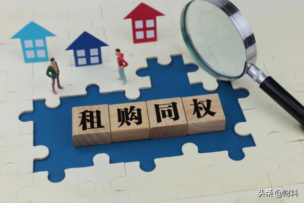 未來5-10年，“買房”和“不買房”有多大區別，“一句話”可概括