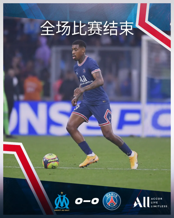 國家德比,兵平客場... 國家德比,兵平客場...