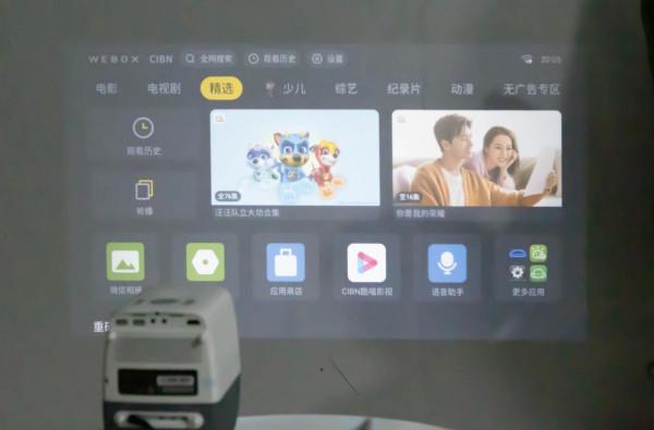 泰捷WEBOX T1,千元打造專屬打工人的大屏觀影體驗