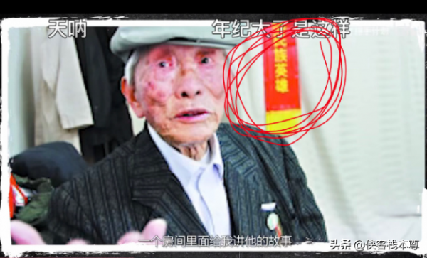 是誰，把雙手沾滿鮮血的軍統特務美化成民族英雄？