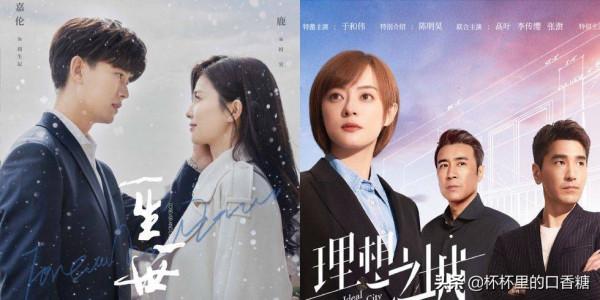 2021愛奇藝熱度最高劇！任嘉倫、白鹿兩部上榜，第一名將拍第二季