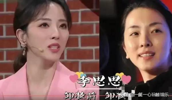 央視主持卸妝後，李思思真美，周濤忍了，看到董卿：打死也不能忍