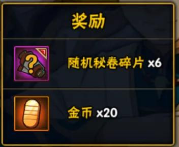 「火影忍者手遊Ⅱ」2月4日-2月11日活動攻略彙總