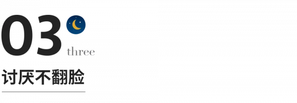 成年人相處最舒服的3種狀態 成年人相處最舒服的3種狀態