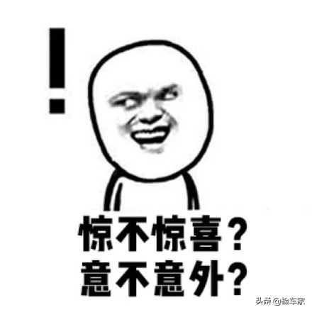 奧迪A6L新車只要36萬,卻花33萬買四年的二手車,網友:鬼火奧迪 奧迪A6L新車只要36萬,卻花33萬買四年的二手車,網友:鬼火奧迪