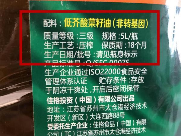 買食用油，看等級比價格是不對的，正確應看這3點，買好油簡單了
