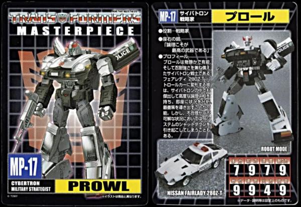 變形金剛MP角色人物卡