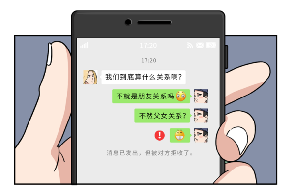 網上交友套路多，面對陌生人的“靈魂社交”，該如何繞開詐騙？