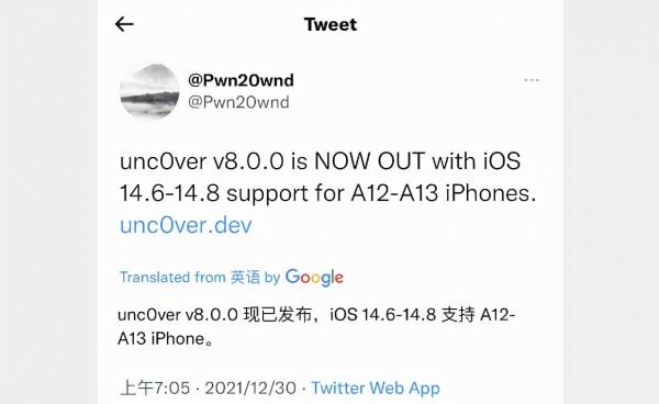 驚喜！iOS 14&period;8 unc0ver 越獄已出，漏洞是誰的？