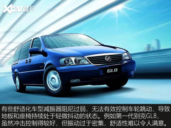 底盤舒適性,真就是“減速帶評車”? 底盤舒適性,真就是“減速帶評車”?