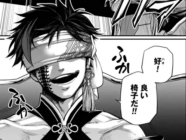 終末的女武神55話：哈迪斯捏碎眼罩，希爾德安排始皇帝上場