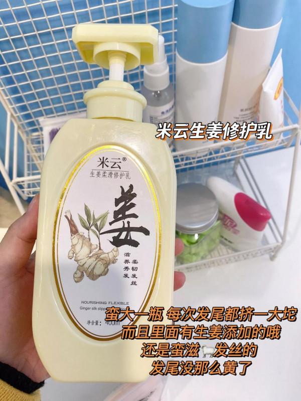 這麼毛燥的頭髮還能變好？到底是什麼護髮素這麼神奇