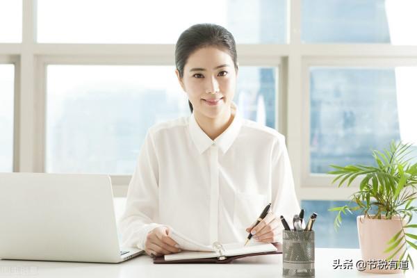 20%個稅免交！下半年股東分紅這樣提現，享受地方核定稅率只需3%