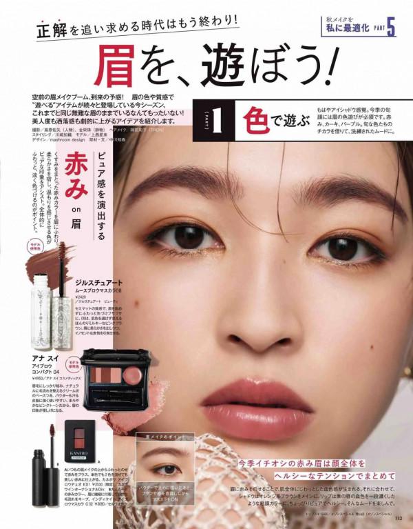 打造高階感妝容需要準備什麼?點睛三件套,新手也能畫出好看的妝 打造高階感妝容需要準備什麼?點睛三件套,新手也能畫出好看的妝