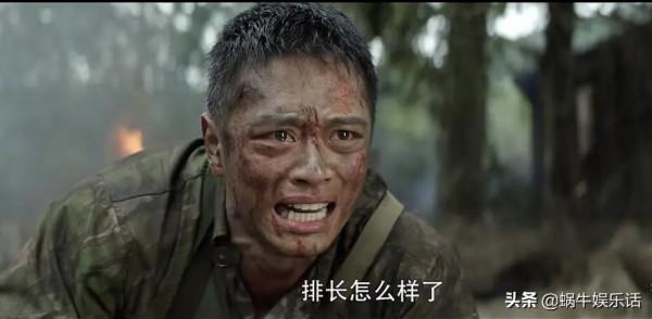 王牌部隊:劇情高虐,排長替顧一野擋槍,趙轟六和林北海令人淚崩 王牌部隊:劇情高虐,排長替顧一野擋槍,趙轟六和林北海令人淚崩