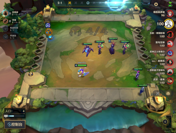 金剷剷之戰S6成型即吊打一切!發明大頭5發明吃分7發明吃雞 金剷剷之戰S6成型即吊打一切!發明大頭5發明吃分7發明吃雞