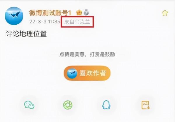 騰訊回應未成年人充值上萬元；雷軍建議發展大功率快充樁丨邦早報