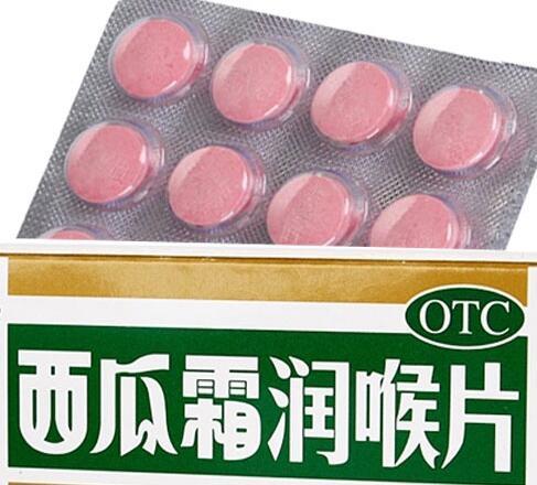 6種藥店裡&OpenCurlyDoubleQuote;便宜又好用&rdquo;的藥，店員一般不會推薦，不妨記錄下來