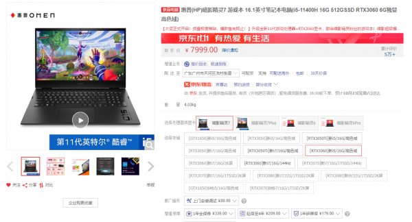 雙11值得推薦的筆記本是這些！產品力出眾，還不怕缺貨