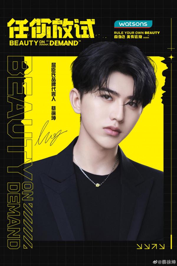 《眼裡餘光都是你》飆升榜第一，男二“曹評”比男主羅正還帥