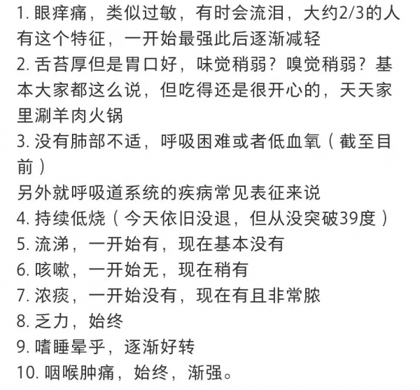 聖誕節變新冠“牢籠”！多艘巨輪爆疫！江蘇小夥劫後餘生：只想趕緊回國