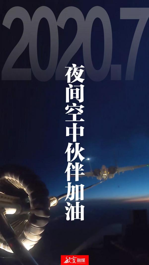 “飛鯊”上艦九週年挾長鋒縱七海1/10