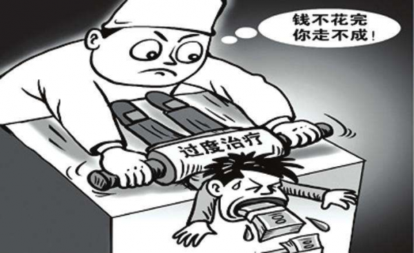 腰背疼，上醫院就得先拍片？不做檢查就不會看病了？醫生說出實情