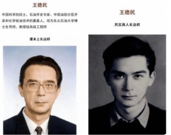 為防學生犯“花痴”，課本教材能有多用心？一組對比圖還原真相