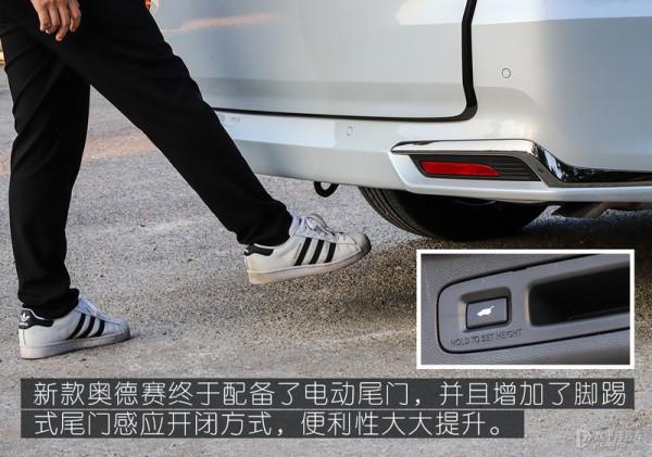 廣汽本田新款奧德賽哪款最值得買？首推銳·耀享版