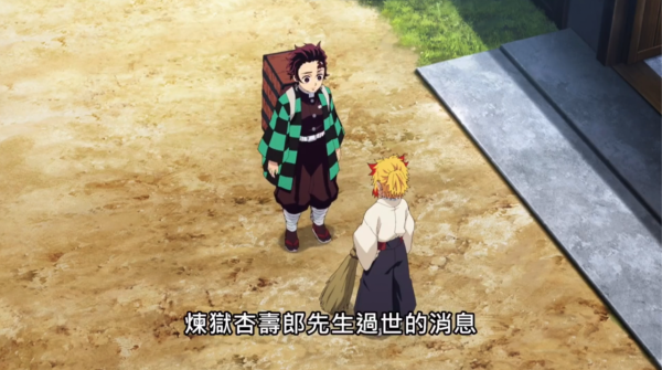 鬼滅之刃“花街篇”來了，第一集就這麼給力，故事內容非常豐富