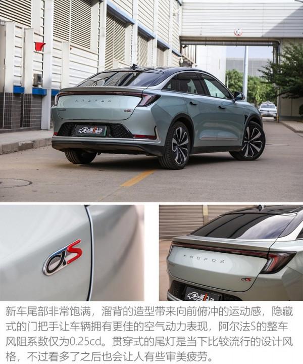 全球最長4K屏:極狐阿爾法S開箱 全球最長4K屏:極狐阿爾法S開箱