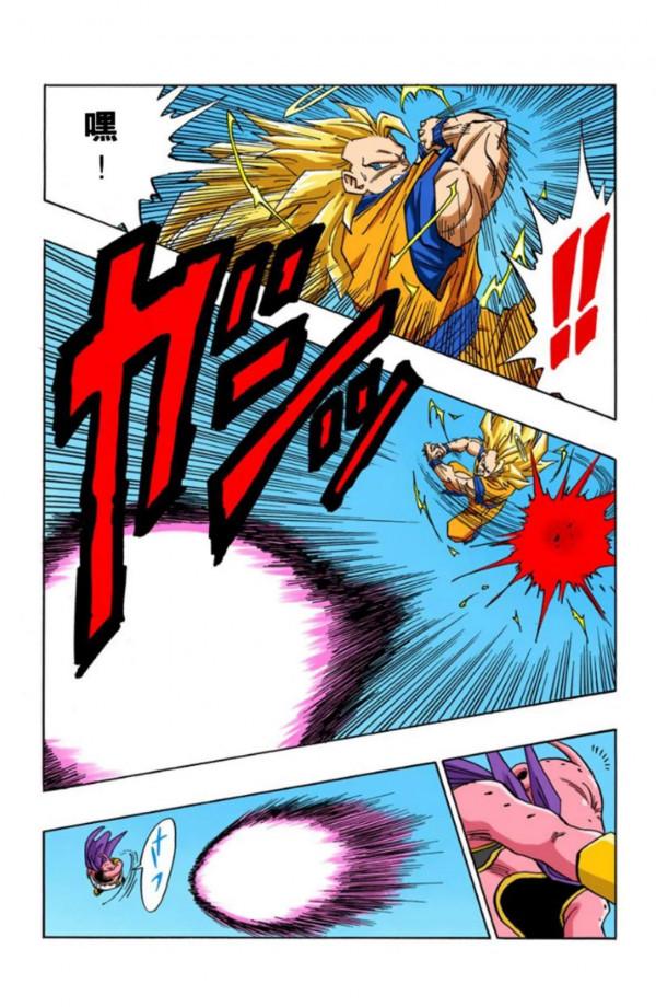 龍珠全綵漫畫471至475回~超級賽亞人3首秀，戰平魔人布歐