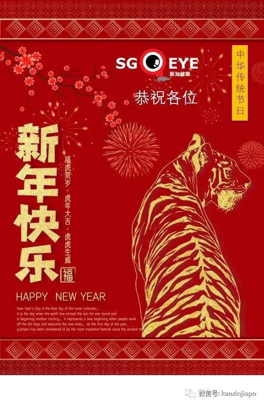 新加坡&OpenCurlyDoubleQuote;淪陷亡國&rdquo;，而且不是第一次