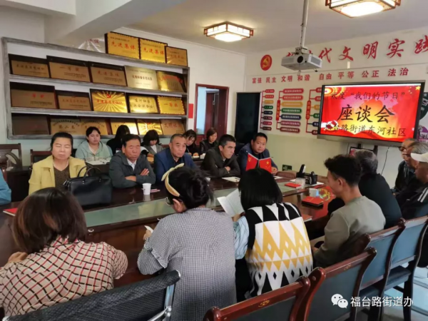 【文明實踐】弘揚傳統大家談 堅定信心跟黨走