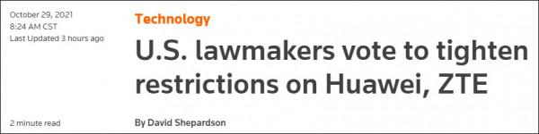 美國參議院投票透過“安全裝置法案”,加強對華為、中興限制 美國參議院投票透過“安全裝置法案”,加強對華為、中興限制