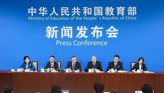 教育進入“新階段”,走好新規每一步,家長和學生要跟上變革步伐 教育進入“新階段”,走好新規每一步,家長和學生要跟上變革步伐