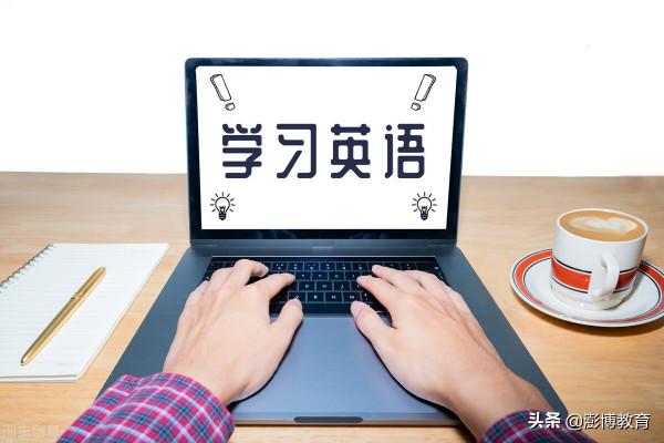 英語四六級的8大真相你都知道嗎? 英語四六級的8大真相你都知道嗎?